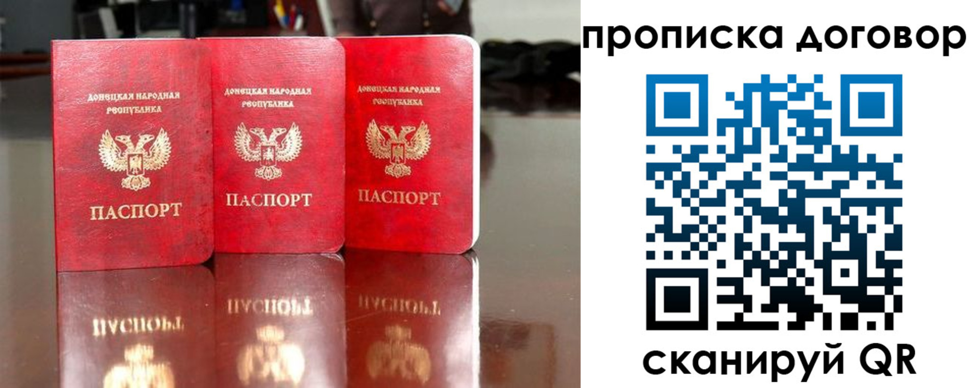 регистрация для школы в Россоши